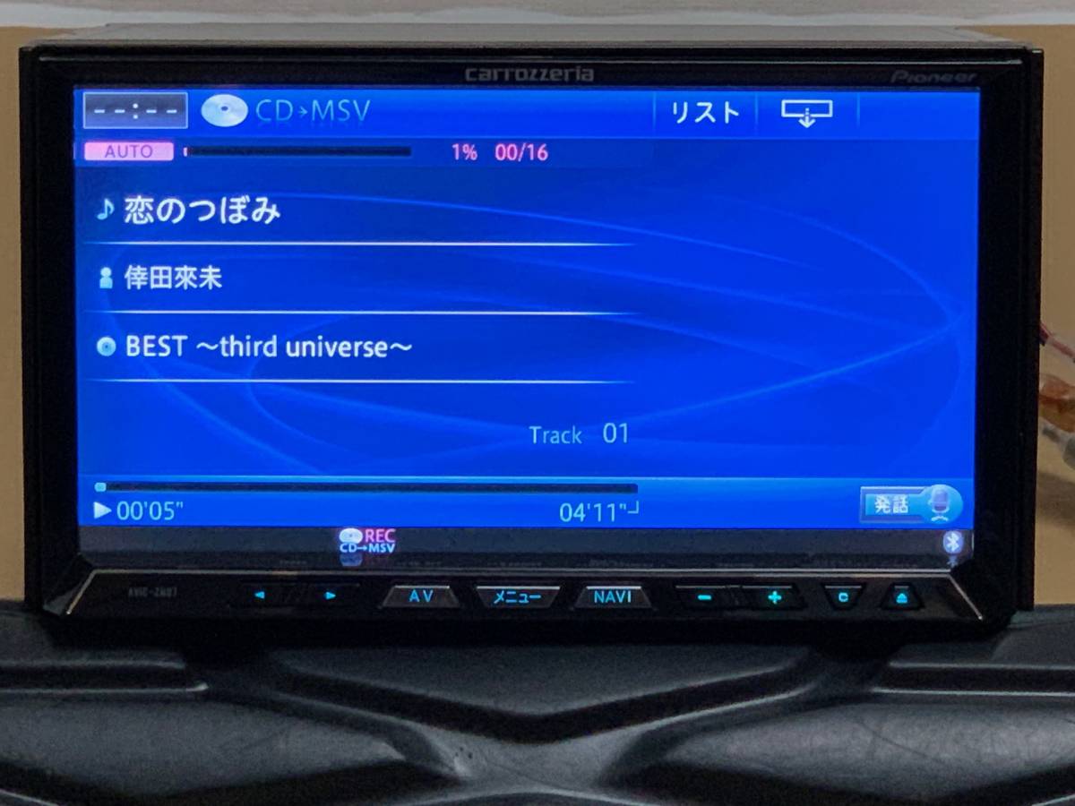 新品タッチパネル+新品バックカメラ カロッツェリア AVIC-ZH07 最新 