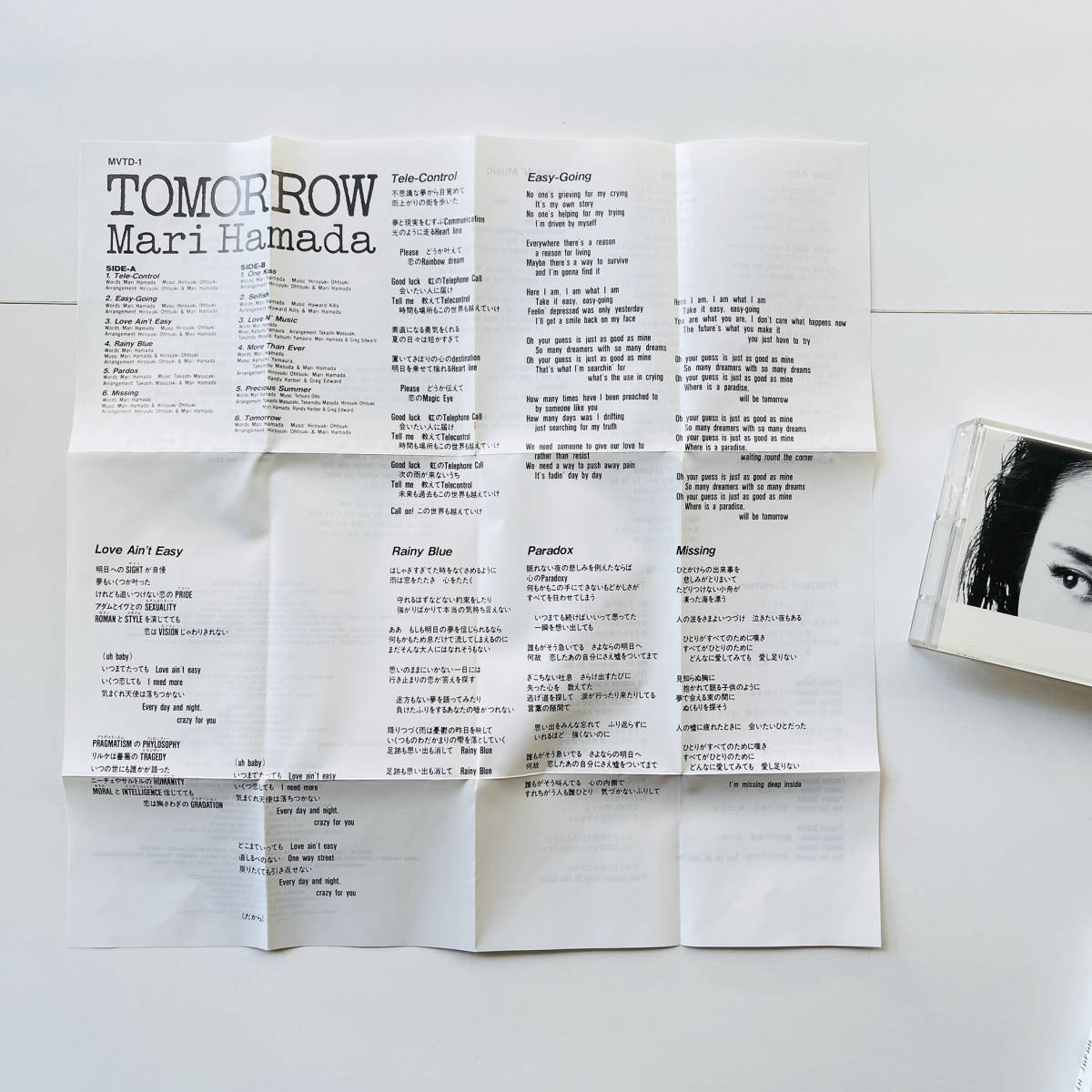 貴重'91 カセットテープ〔 浜田麻里 TOMORROW 〕Mari Hamada : Tomorrow ◇◇浜田麻里◇TOMORROW 浜田 - YouTube