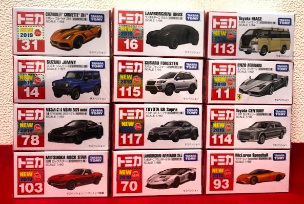 ☆トミカ 初回特別仕様 【2019年】12台セット☆ トミカ ミニカー 初回