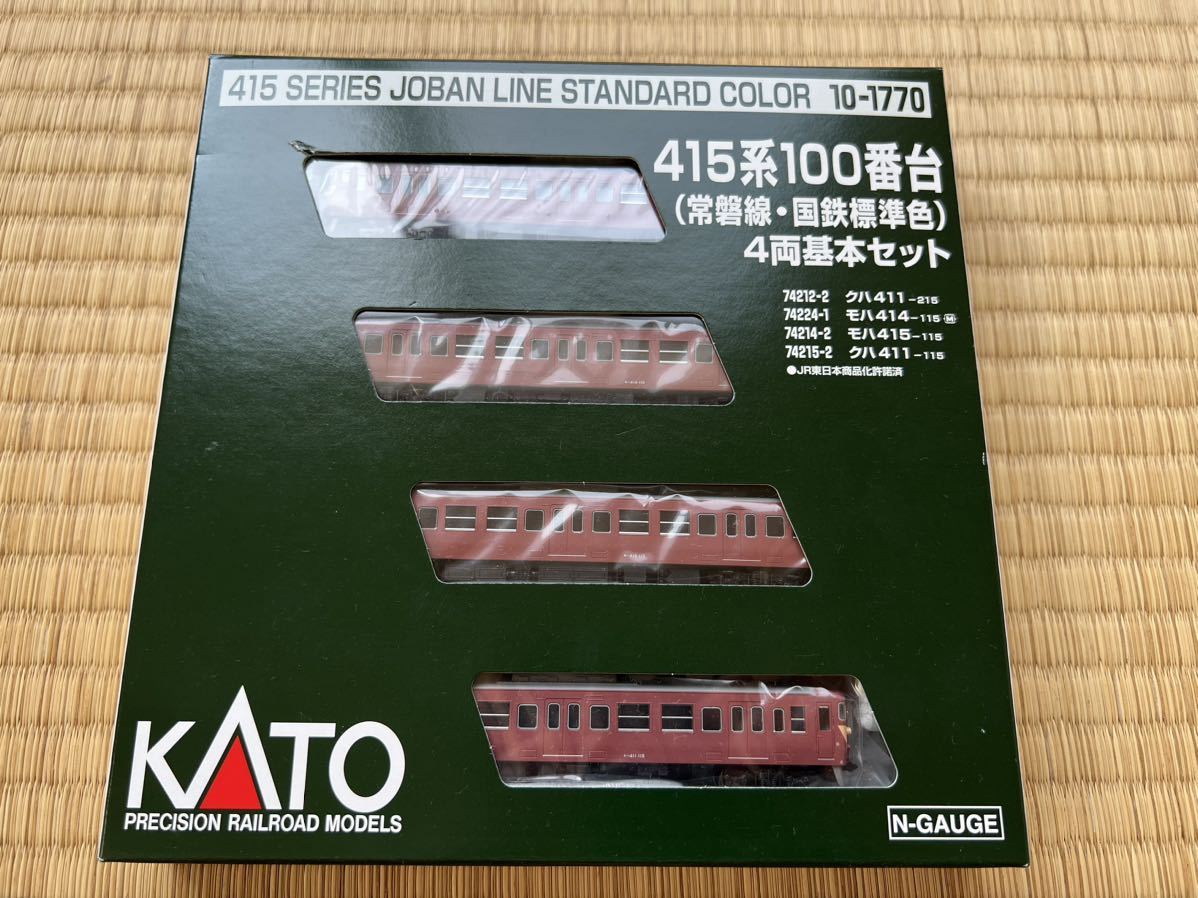 KATO 10-1770、1771 415系（常磐線•国鉄標準色） 基本増結8両 KATO 10-1770 415系 10-1770⁄1771 (常磐線・国鉄標準色) 415系