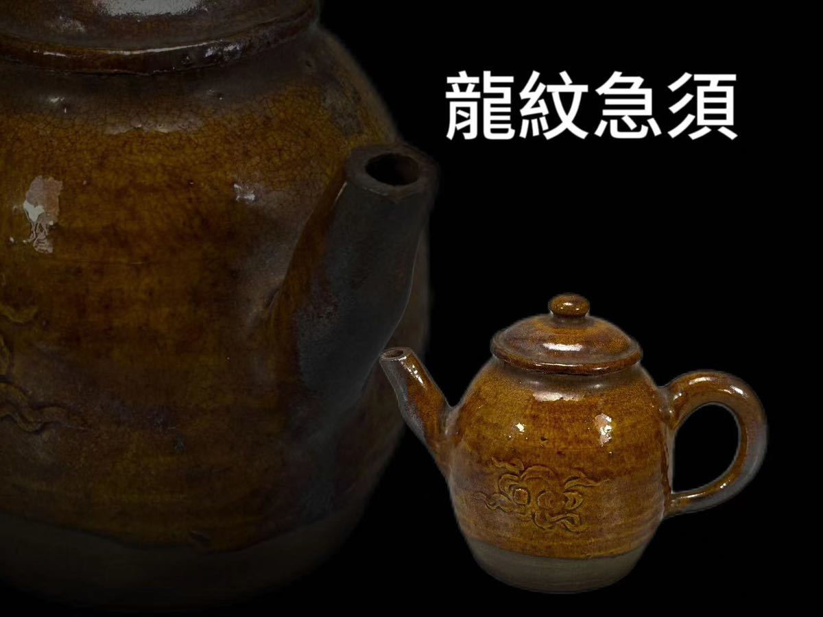 煎茶道具 急須 | 後手急須 安い商品を通販サイトから探す 急須」の人気 