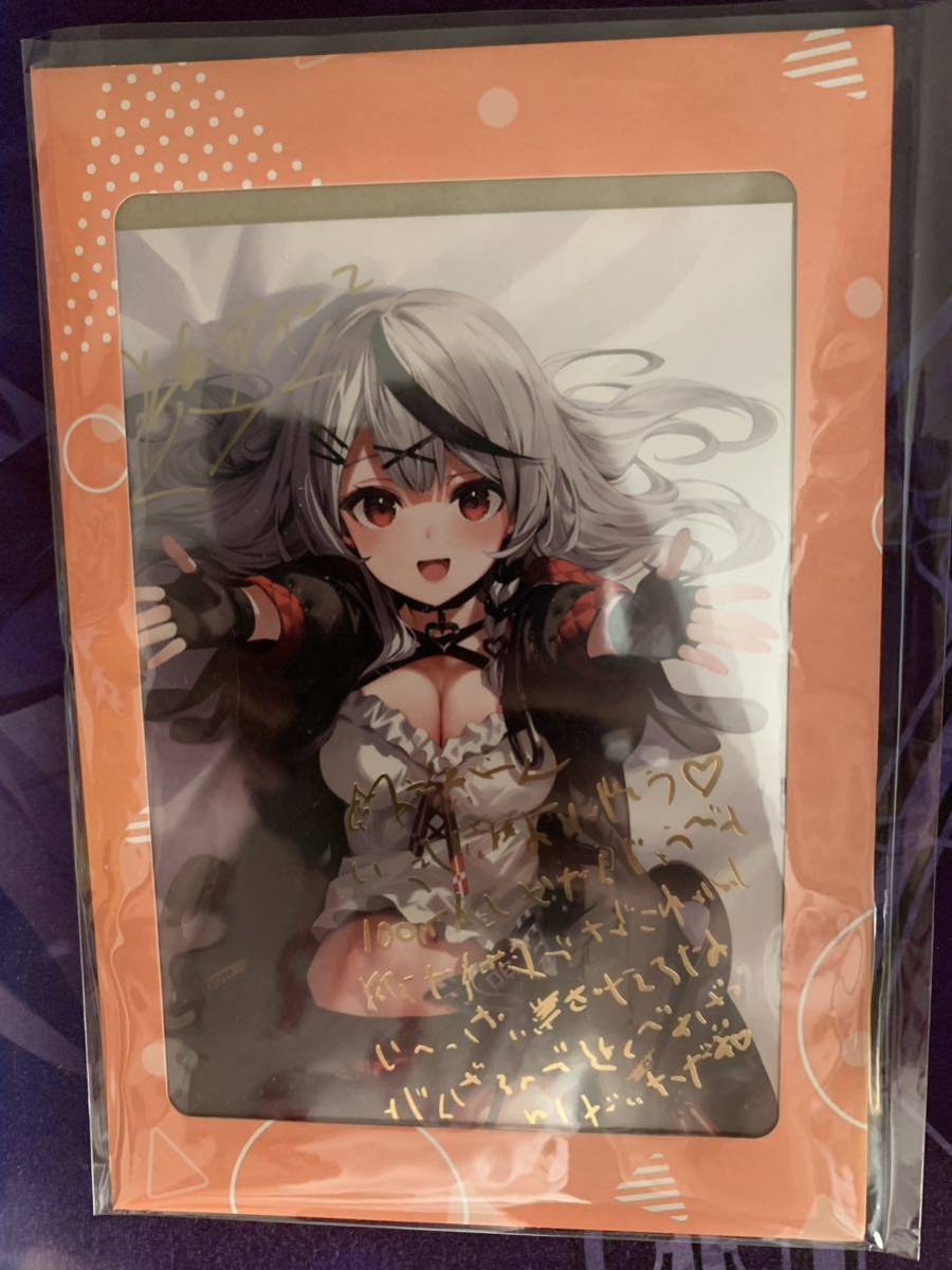ホロライブ 沙花叉クロヱ 100万人記念 直筆サイン＆箔押し複製 