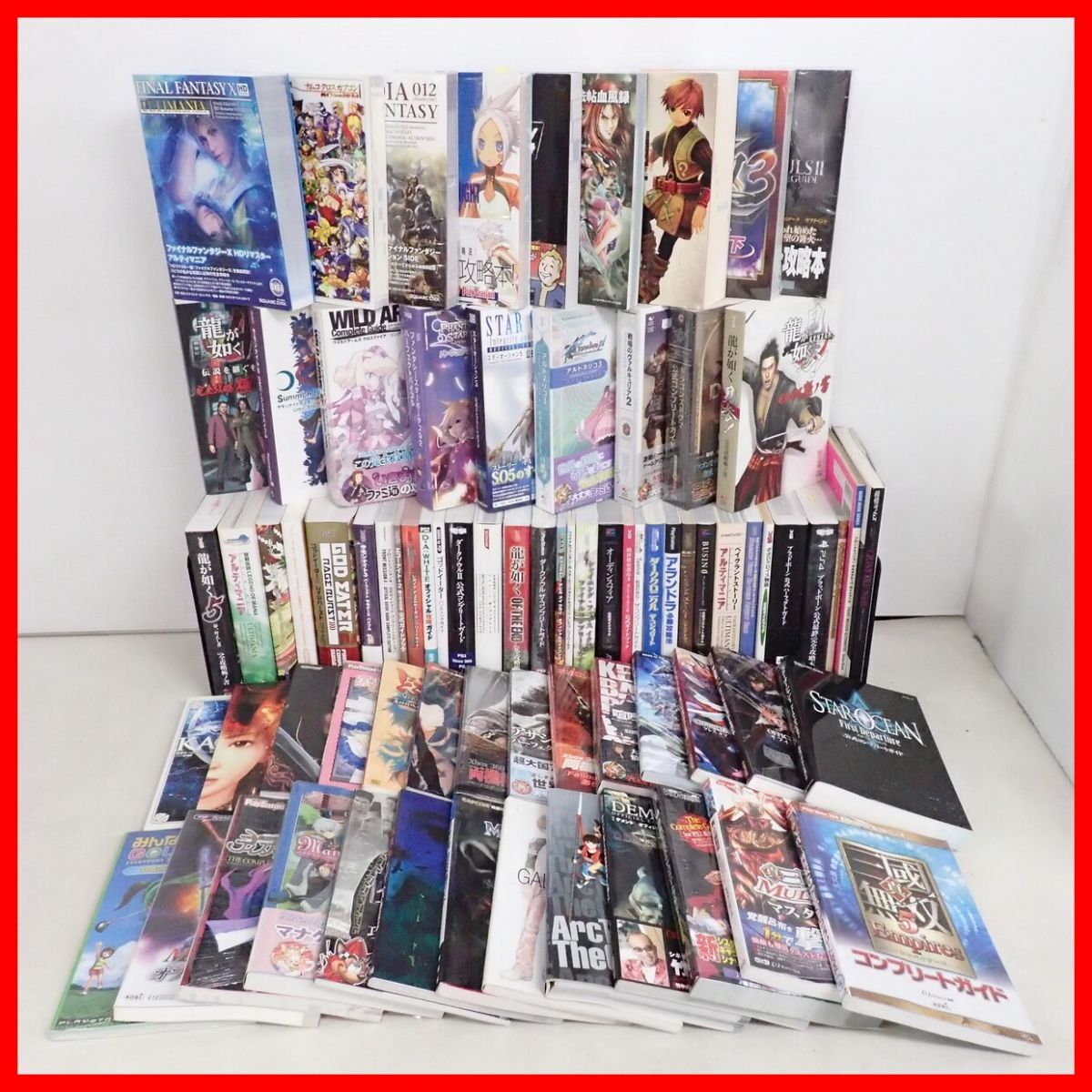 完全攻略極ノ書 龍が如く 龍が如く0 誓いの場所 セット PS2攻略本 PS4