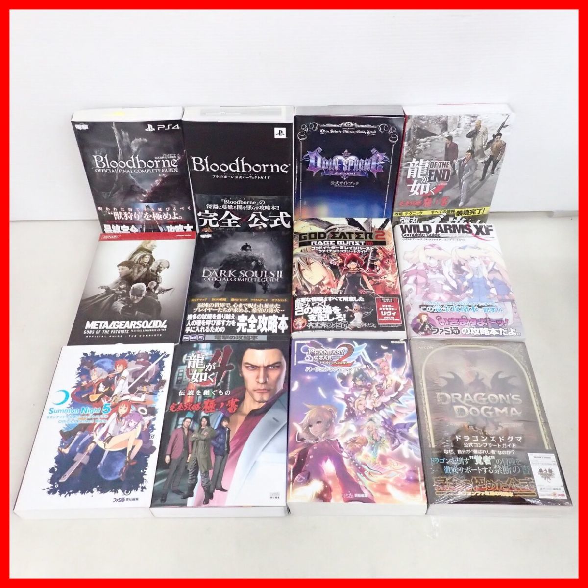 完全攻略極ノ書 龍が如く 龍が如く0 誓いの場所 セット PS2攻略本 PS4