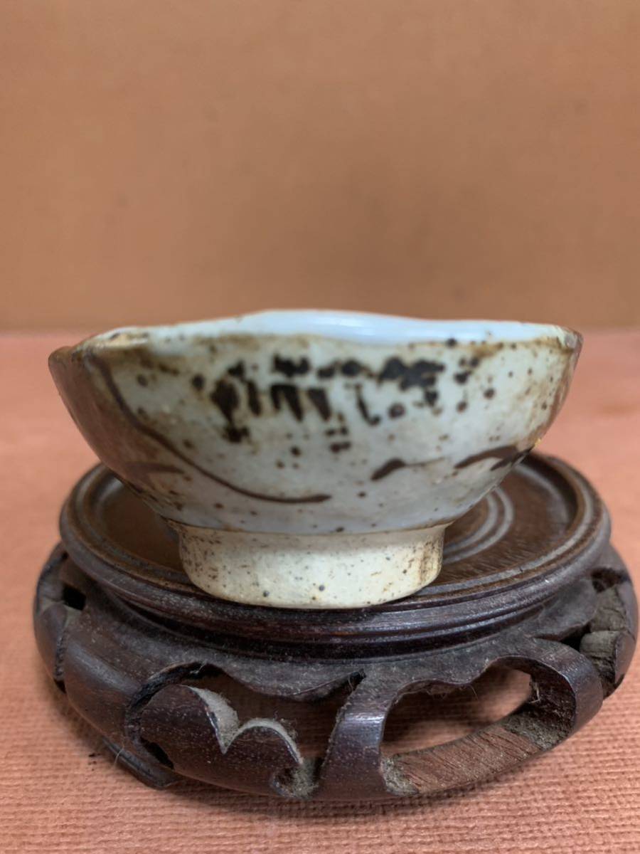 北大路魯山人作絵唐津丸紋稲穂千文猪口二客揃　本物保障　検唐九郎