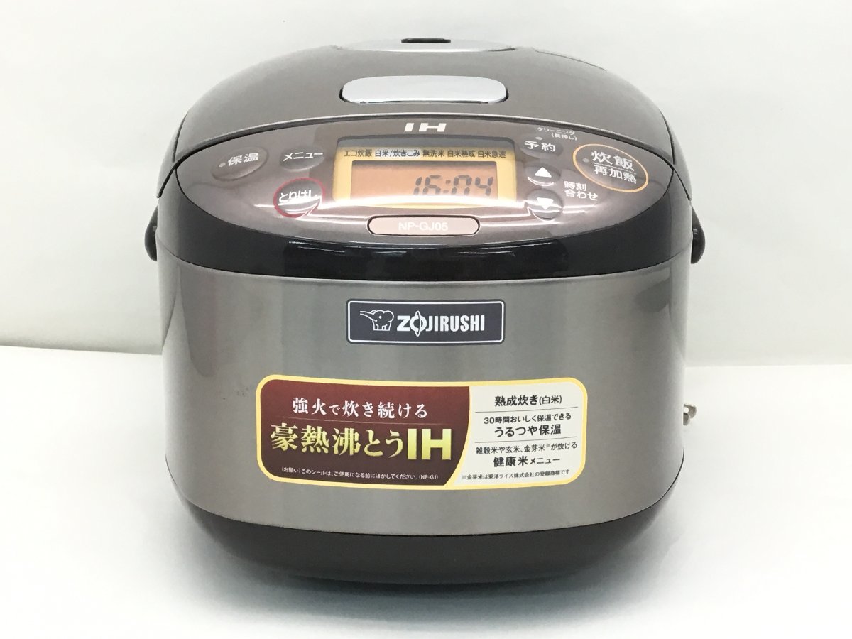 ZOJIRUSHI IH 炊飯ジャー 極め炊き 炊飯器 0.5～3合炊き NP-GJ05-XT