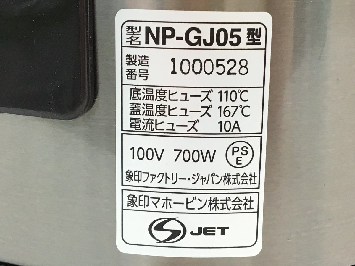 ZOJIRUSHI IH 炊飯ジャー 極め炊き 炊飯器 0.5～3合炊き NP-GJ05-XT