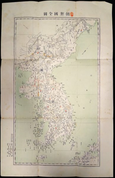 日本地図選集 東北アジア歴史財団編『西洋古地図の中の朝鮮半島、東海