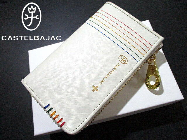 定価12100円■ 新品　即決　カステルバジャック　L字ファスナー　財布　牛革　箱付き　レザー　白　ホワイト　CASTELBAJAC　未使用