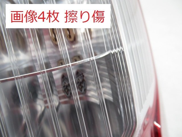 《即決あり》 プロボックス サクシード NSP160V NCP160V 純正 右 テールライト 【 ICHIKOH 52-280 】 (M087738) プロボックス サクシード NCP160V 160系 ncp160v トヨタ純正