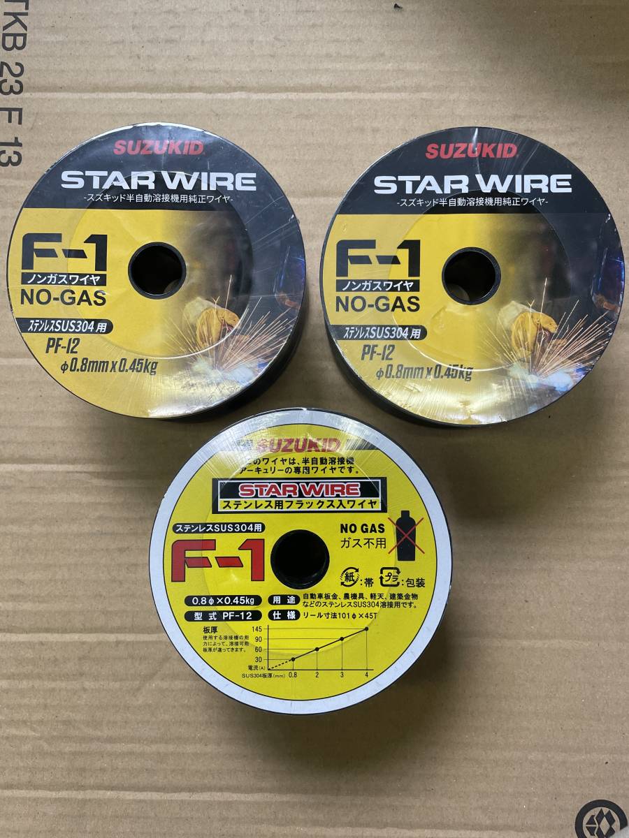 売切 スズキッド ノンガスワイヤ PF-12 ステンレス 用 半自動溶接 純正品