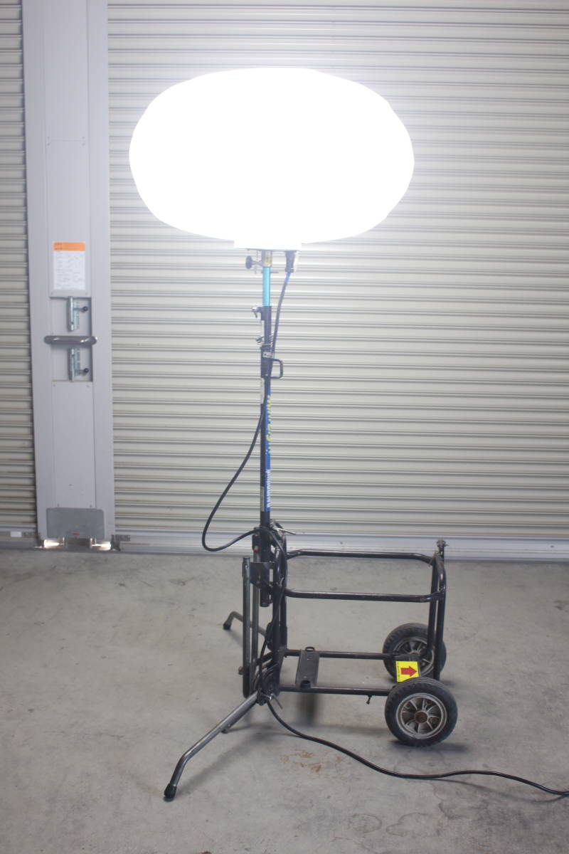 新ダイワ/やまびこ 全灯バルーンライトSM41 投光器SMB40EP 100V/水銀灯 