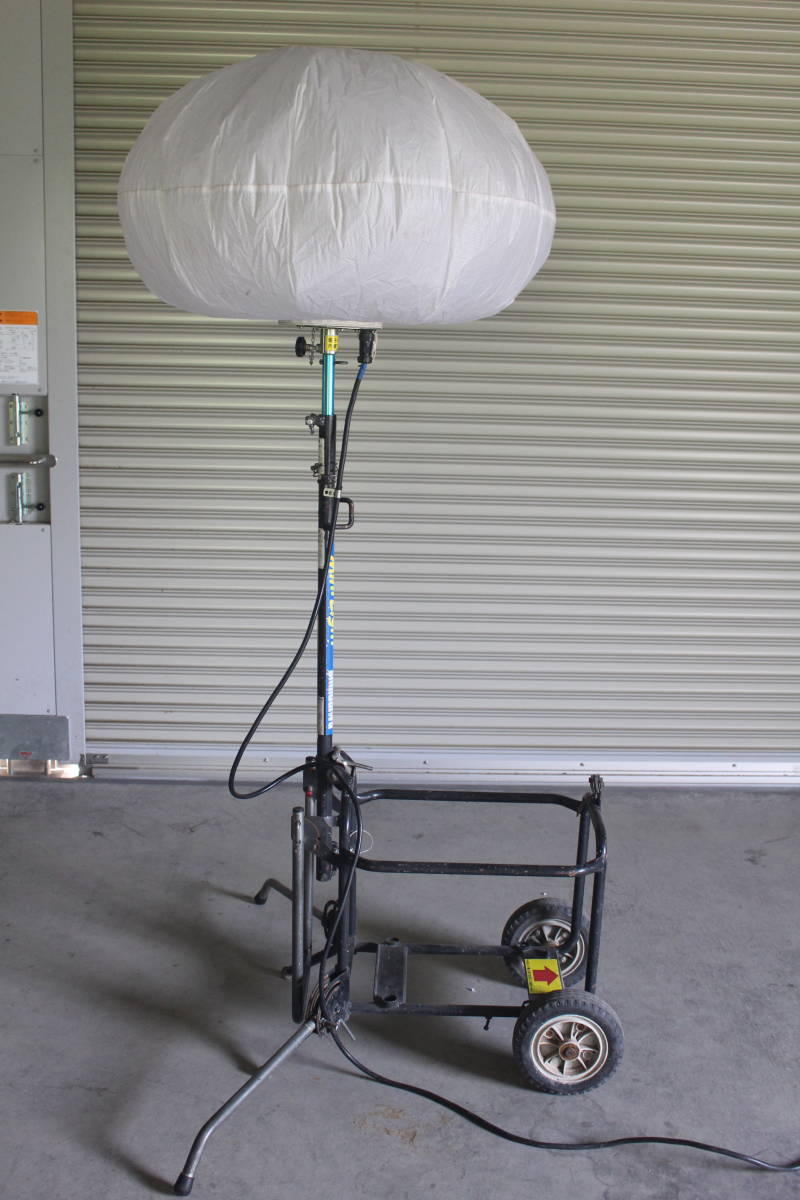新ダイワ/やまびこ 全灯バルーンライトSM41 投光器SMB40EP 100V/水銀灯 