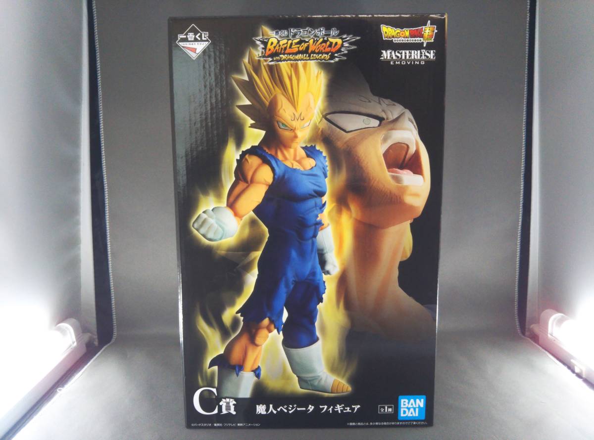 一番くじ ドラゴンボール BATTLE OF WORLD 魔人ベジータ C賞