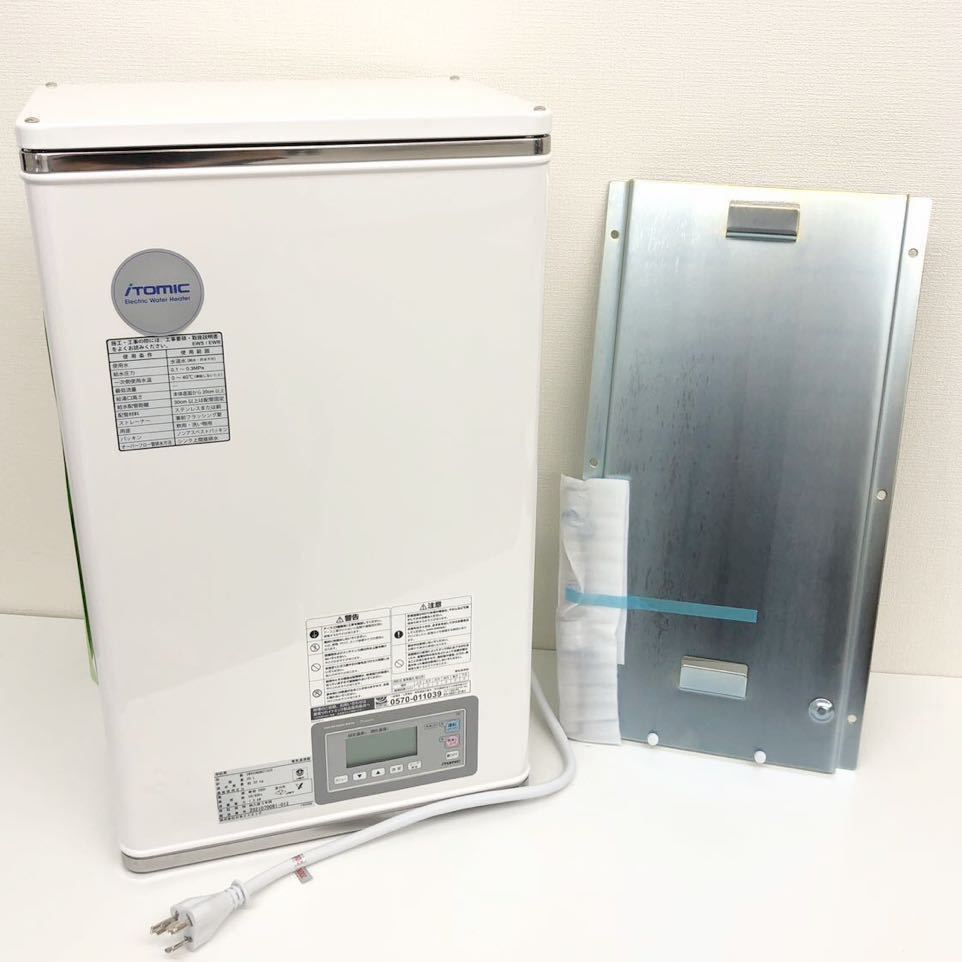 EWR20BNN215C0]イトミック EWR20BNN215C0 イトミック ITOMIC 小型電気 
