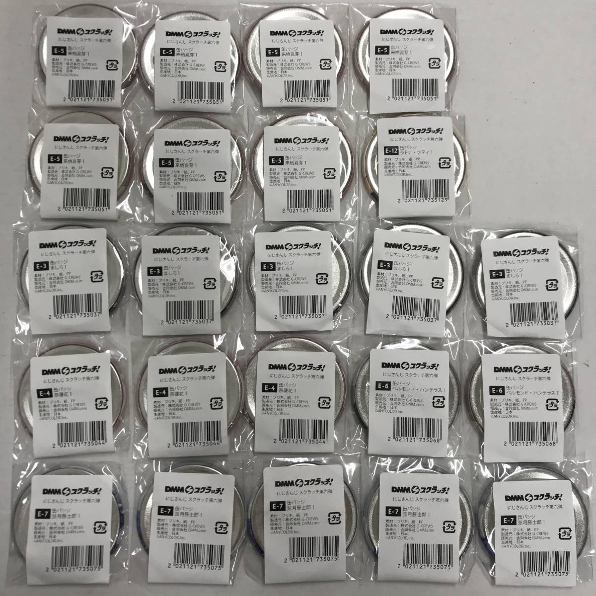 1円 DMMスクラッチ Vtuber にじさんじ スクラッチ第六弾 グッズ まとめ  