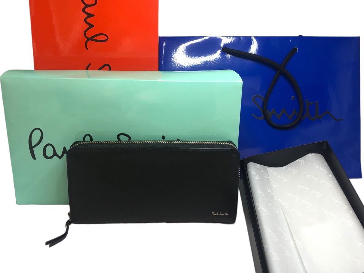 【極上美品】ポールスミス 長財布 ラウンドジップ PSC307 シティエンボス