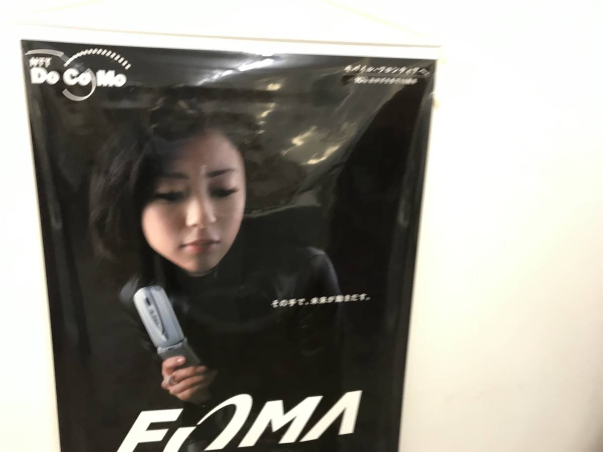 宇多田ヒカル FOMA 販促用タペストリー 特大190×120 【X170】 宇多田