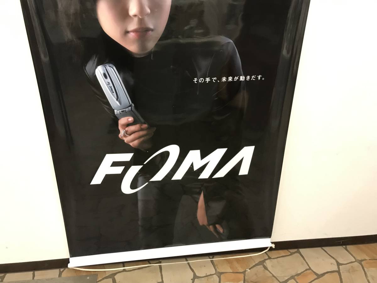 宇多田ヒカル FOMA 販促用タペストリー 特大190×120 【X170】 宇多田