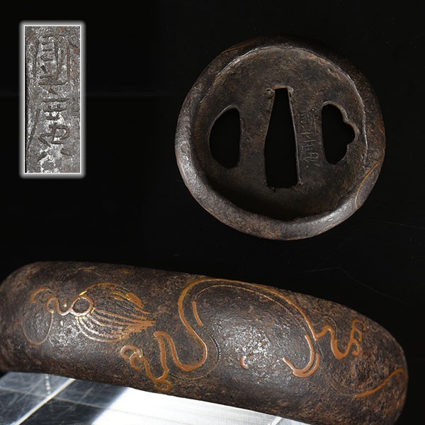 420e 刀装具 國廣 銘 鉄地 龍図 象嵌 鍔 重量 168，3g / 鉄鍔