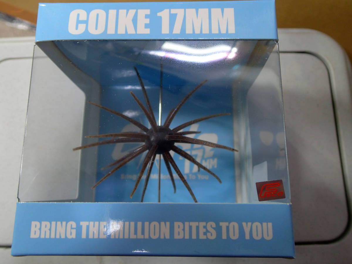 ライトグリパンブラックブルーフレーク コイケ17ｍｍ【新品未使用】HIDE UP　COIKE 17mm　ハイドアップ　2