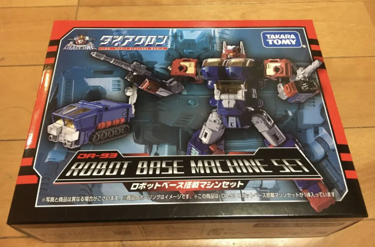 Takara タカラ ダイアクロン ミクロマン ロボットベース