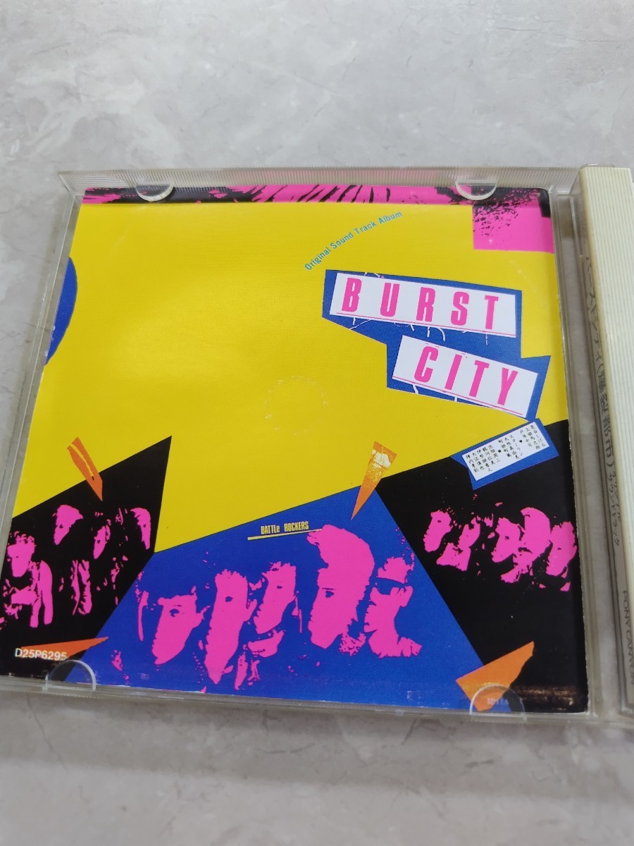 バーストシティ 爆裂都市 バトルロッカーズ /LP レコード 【公式通販】