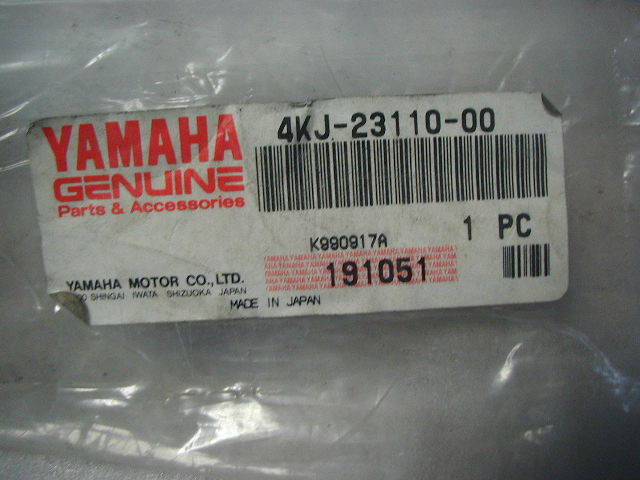 48752☆TZM50R(4KJ)☆未使用・インナーチューブ(フロント)｜売買された