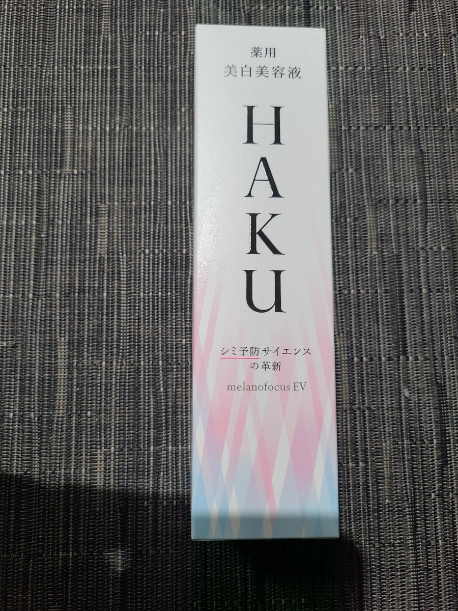 試してみたノエビア 45ml NOEVIR セラミューンの効果・肌質別の口コミ 