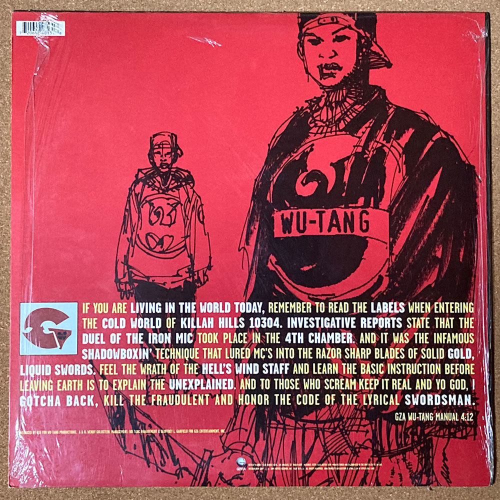 Genius / GZA – Liquid Swords LP US盤