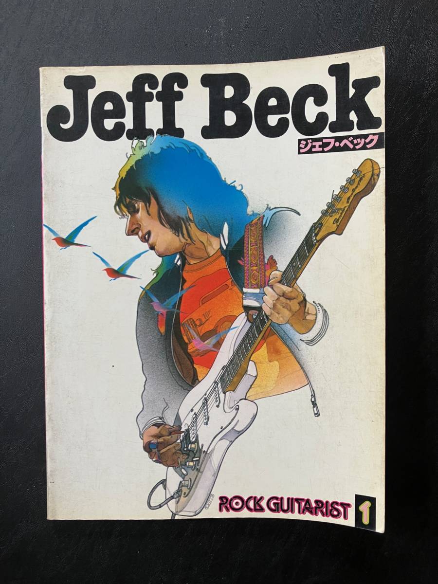 Jeff Beck ジェフベック BECK JEFF - ⁄ Wired ジェフ・ベック