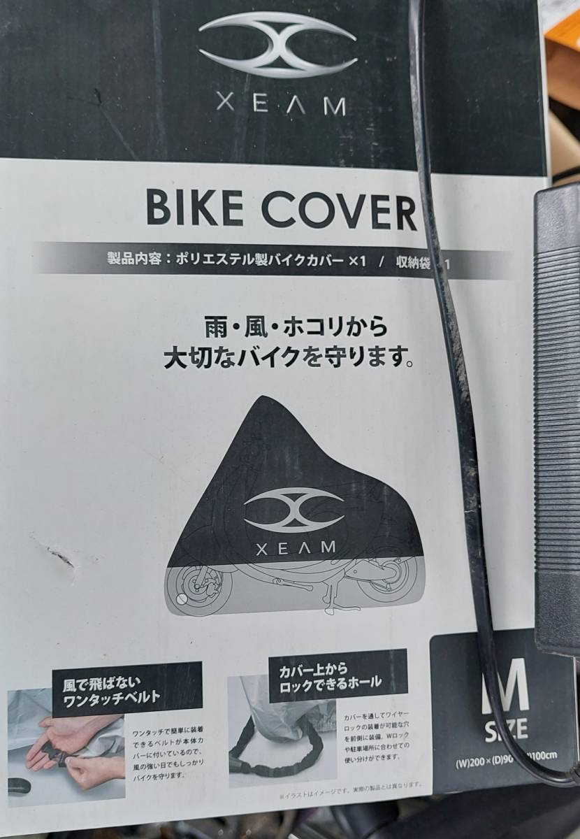 ★XEAM★電気バイク★電動バイク★EVスクーター★XEAM(ジーム)★NOTTE★ジャンク車★ XEAM(ジーム) 電動バイク(EVスクーター) notte – xeam 電動バイク（EVスクーター）XEAM（ジーム）展示車・試乗車ござい