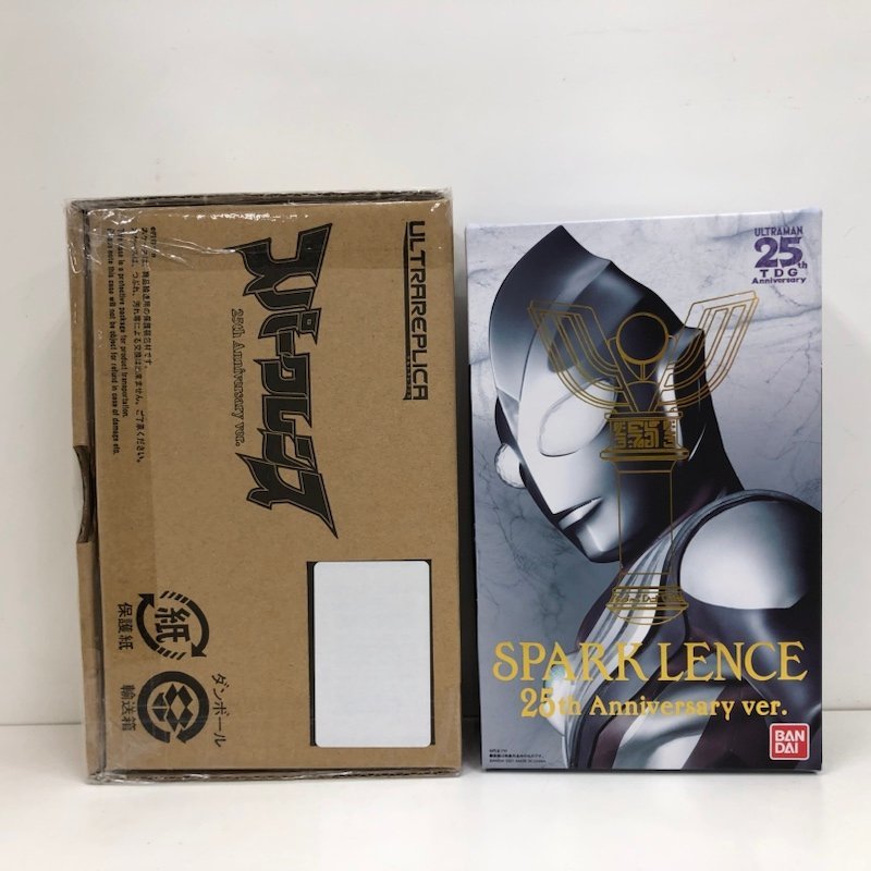 ウルトラレプリカ スパークレンス 25th Anniversary ver. ウルトラマンティガ 230920AG220191
