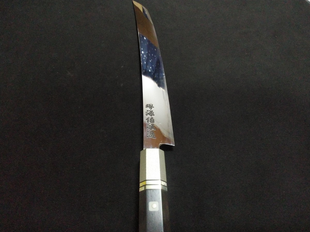 城山刃物製作所(堺業務用刃物メーカー直売)尺一 剣型和牛刀 ZDP189と 