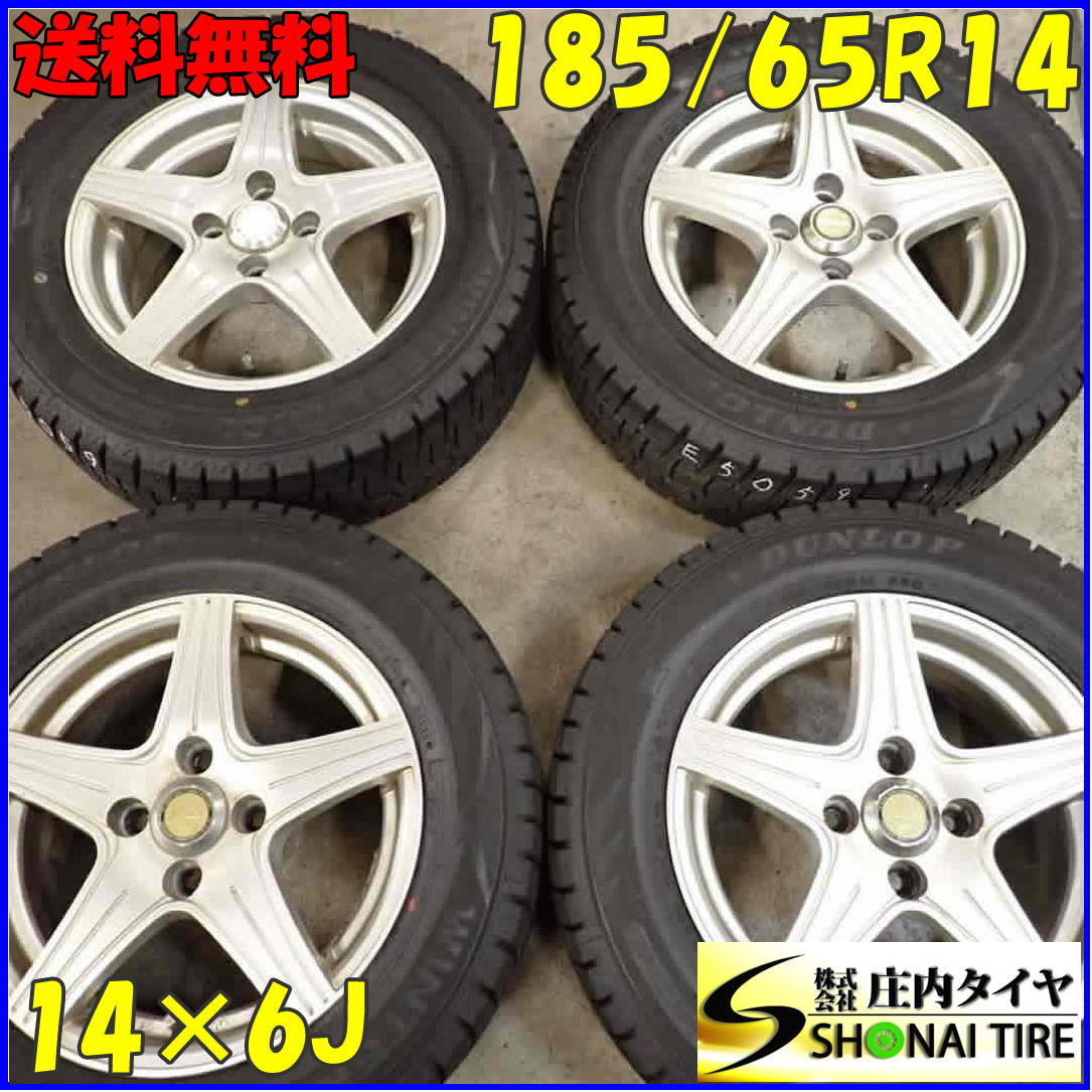 冬4本SET 会社宛 送料無料 185/65R14×6J 86Q ダンロップ WINTER MAXX WM02 2020年製 アルミ モビリオ エアウェイブ 店頭交換OK！NO，E5059