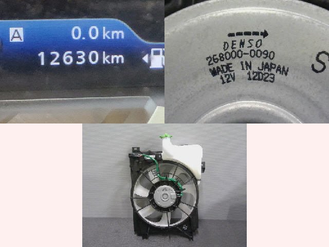 5kurudepa R3年 ハスラー 5AA-MR92S ラジエーター ファン 電動 ファン R06D MR52S MS92S MS52S X 4WD 32797