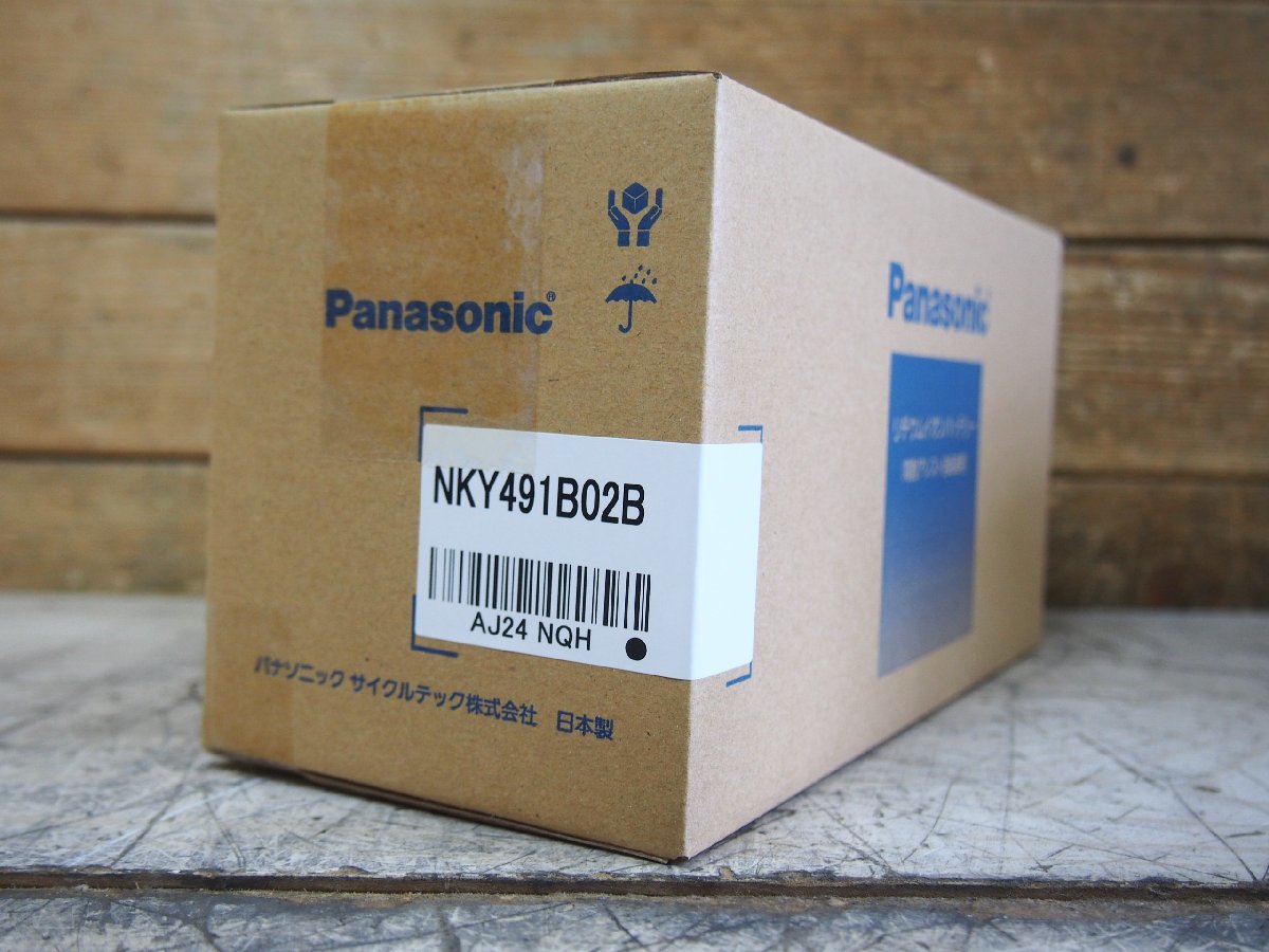☆ 新品未開封 Panasonic パナソニック 電動自転車用リチウムイオン 