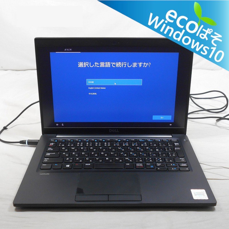 ジャンク NEC VersaPro VKT13/H-5 タイプVH / 第8世代 / Core i5 8200Y