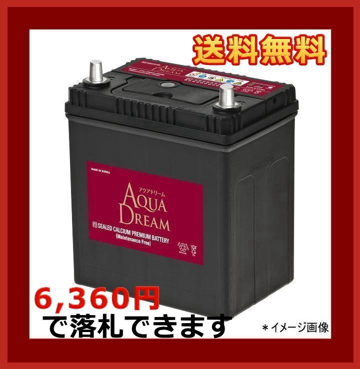 新作登場，爆買い 北海道 沖縄除く AQUA DREAM M-60 アイドリングストップ車用バッテリー 互換M-42/M-44/M-50/M-55/M-60(L)｜売買されたオークション情報、yahooの商品情報をアーカイブ公開 - オークファン B20