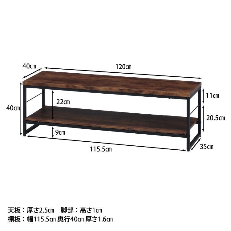 不二貿易 テレビ台 ＴＶ台 テレビボード テレビスタンド ナビア１２０ 商品サイズ(mm) ：幅1200×奥行400×高さ400 耐荷重(天板)：40kg