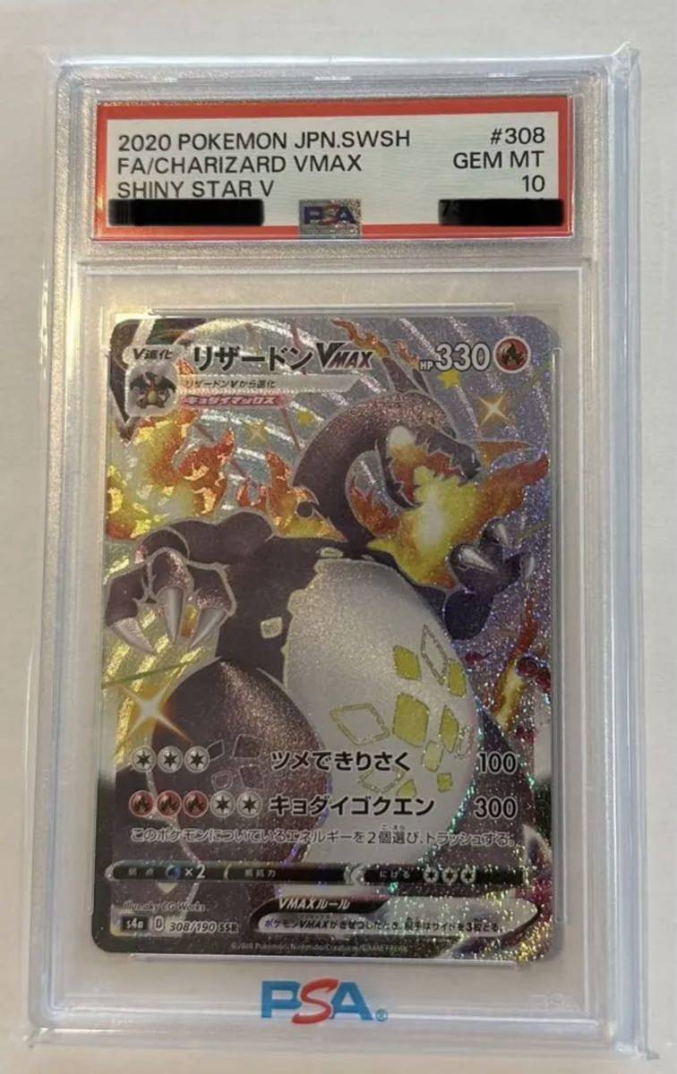 デジモンジントリックス GRカード ロゼモンバーストモード 【公式通販】