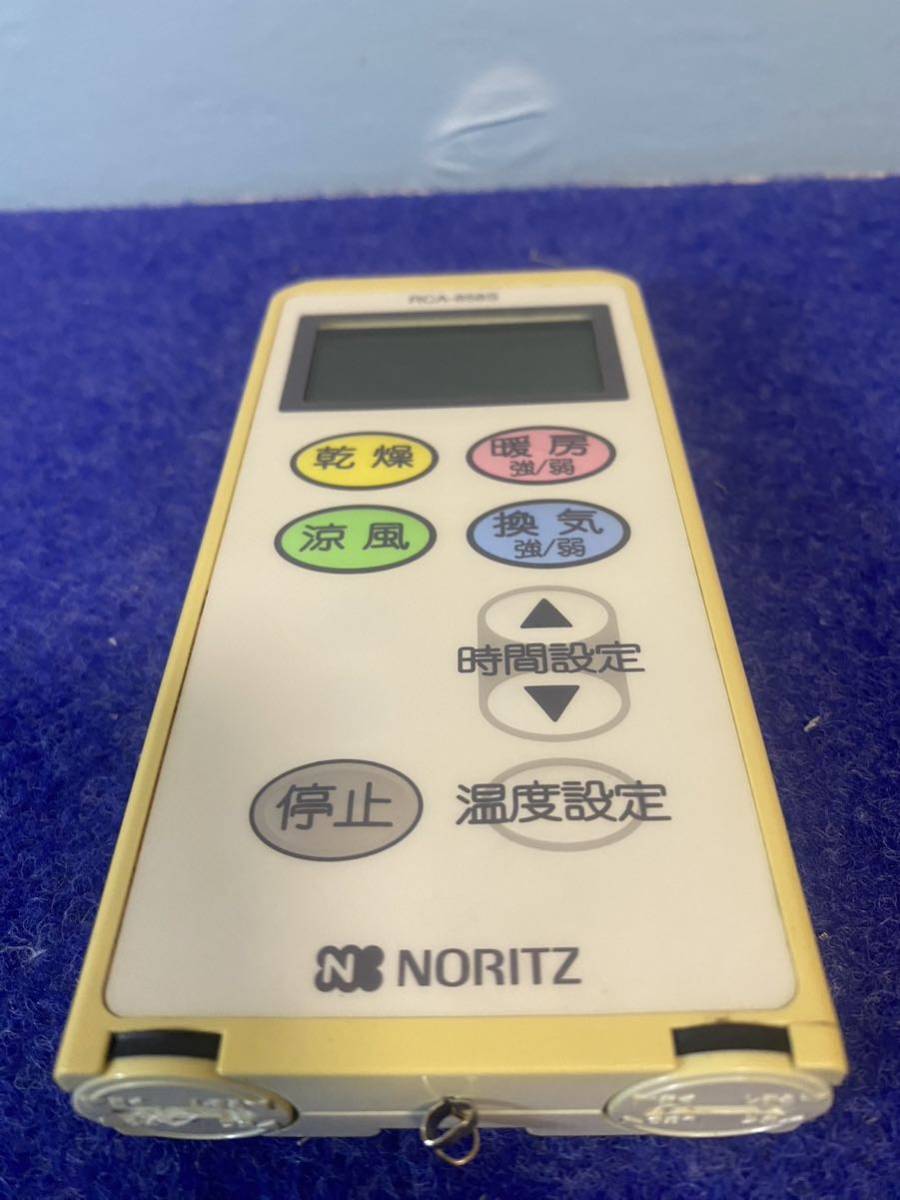 浴室暖房乾燥機リモコン RCA-858S