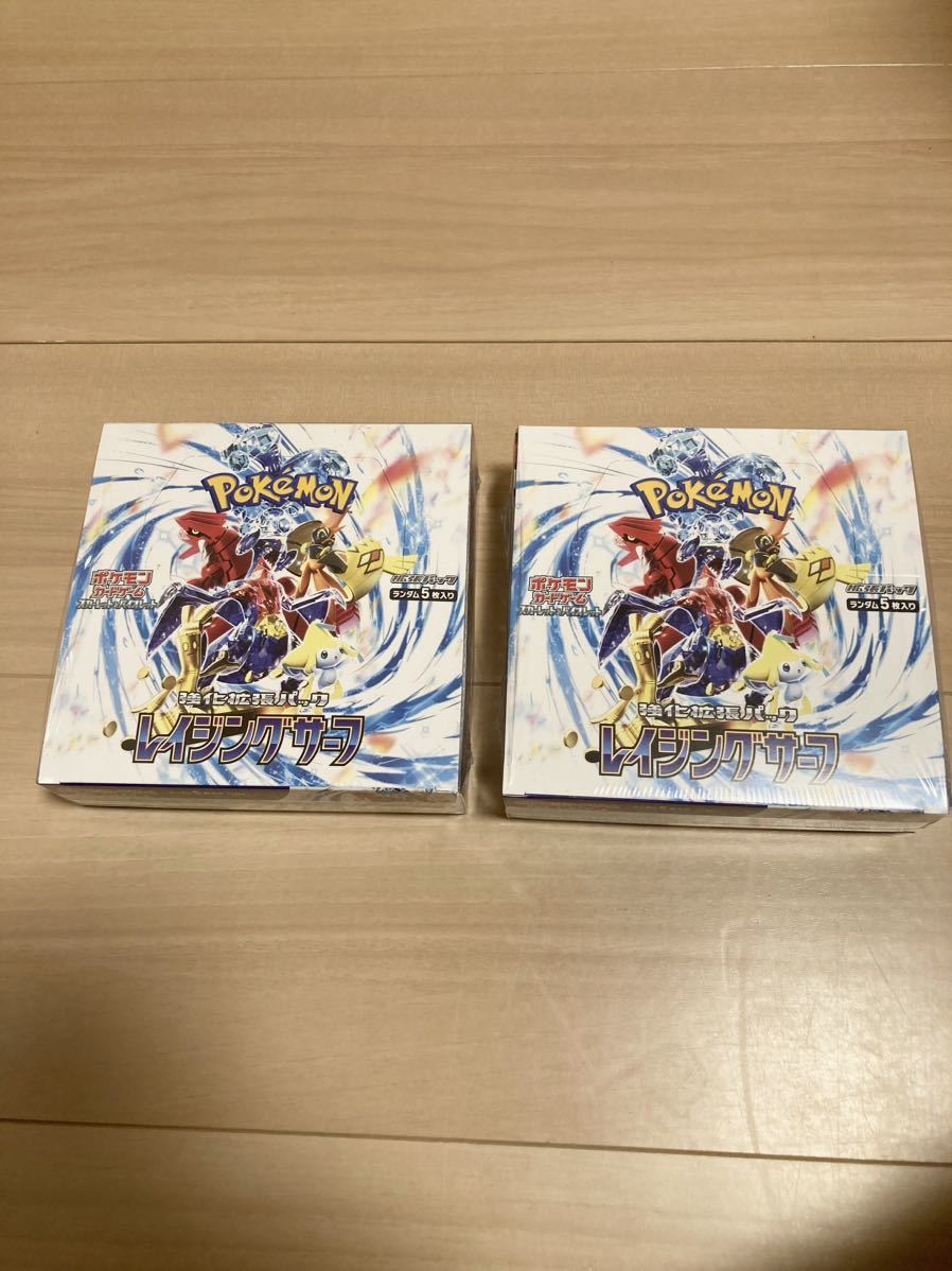 ポケモンカード レイジングサーフ 2BOX シュリンク付き 新品未開封