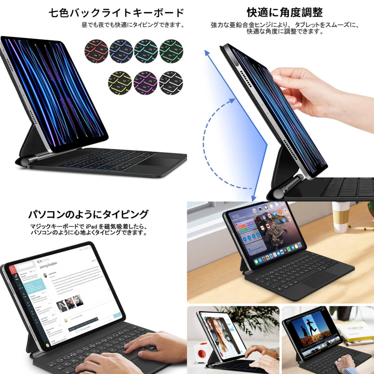 美品 iPad Pro 11 インチ Magic Keyboard（iPad Pro 11インチ用 Magic 