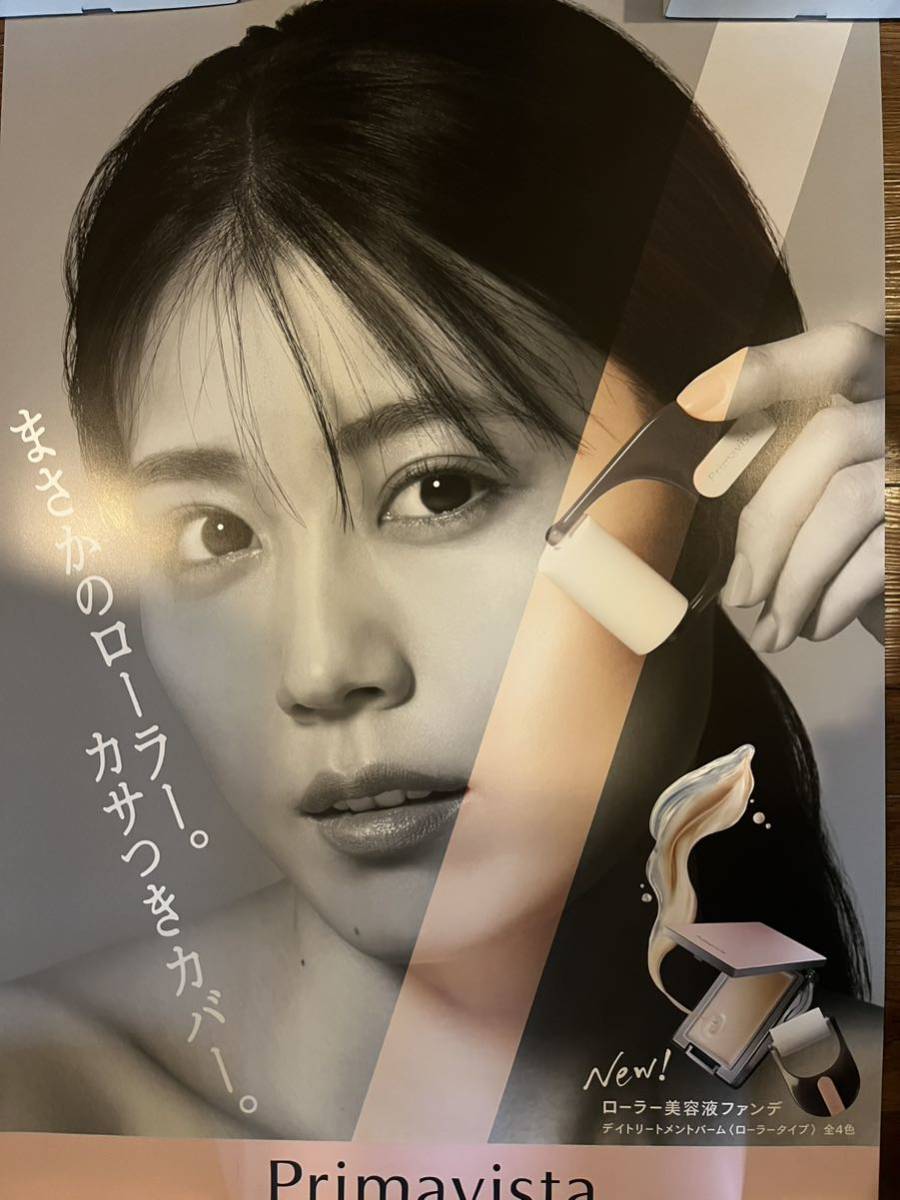 ツィメルマン / ショパン ピアノ協奏曲第1番、第2番（SACD/ESOTERIC