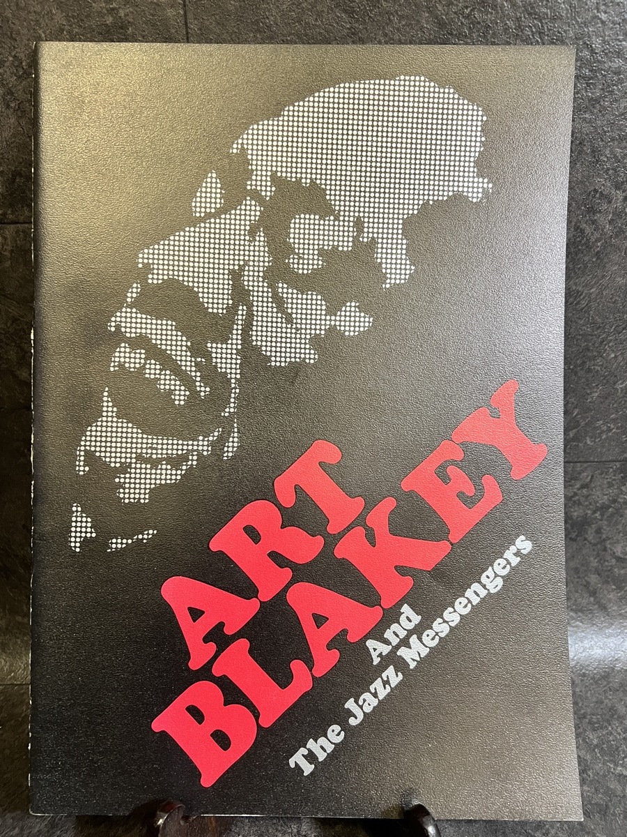 直筆サイン アート・ブレイキー 1970年大判 来日ツアーパンフ 直筆サイン アート・ブレイキー 1970年大判 来日ツアーパンフ アート