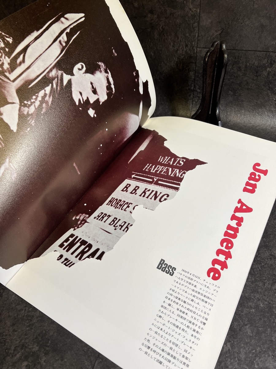 直筆サイン アート・ブレイキー 1970年大判 来日ツアーパンフ アート