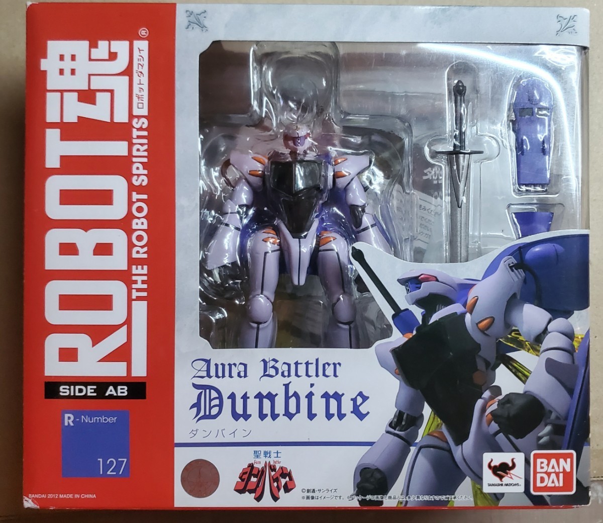 ROBOT魂 聖戦士ダンバイン ダンバイン ROBOT魂 聖戦士ダンバイン