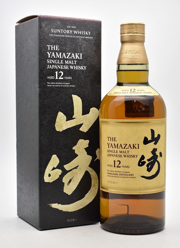 サントリー 未開栓 SUNTORY 43％ ジャパニーズハーモニー 液面低