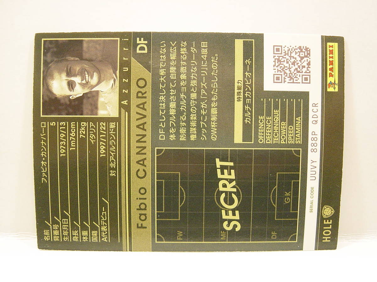 Carte Panini WCCF 2013-14 Paulo Futre - All Time Legends - Atletico Madrid Refractor